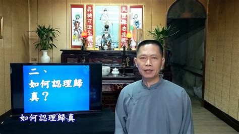 莫著形相 寶善老師2023